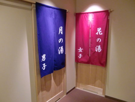 Kotohira River Side Hotel, Kotohira, Japan