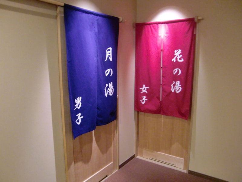Kotohira River Side Hotel, Kotohira, Japan