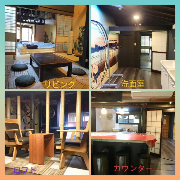 Fuzinrazin - Vacation STAY 30831v, Takayama, Japan