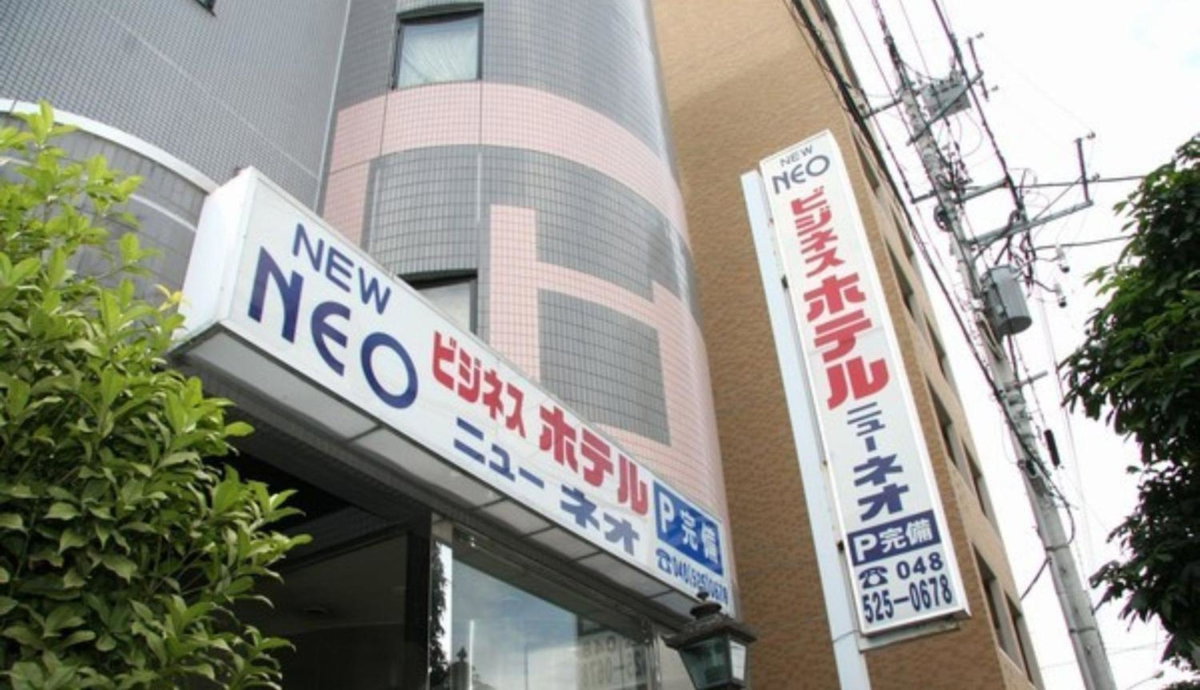 Hotel New Neo, Japan