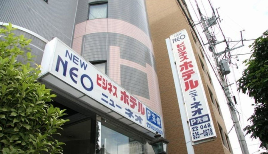 Hotel New Neo, Kumagaya, Japan