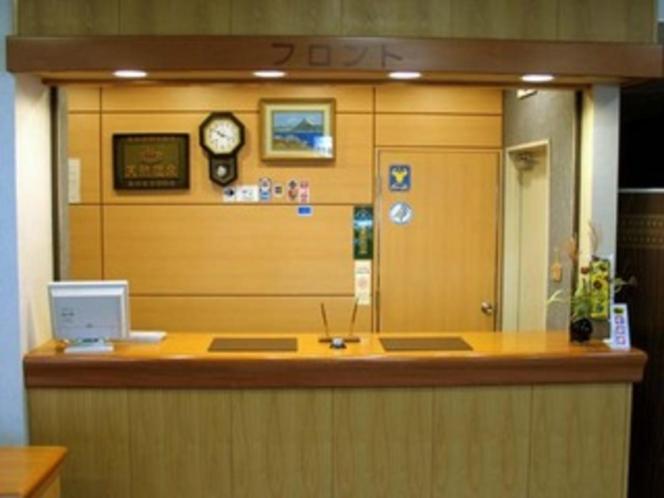 KKR Kawayu, Teshikaga, Japan