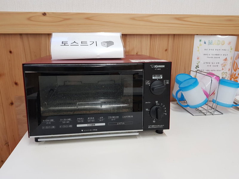 Midori Guesthouse&Hostel, Tsushima, Japan
