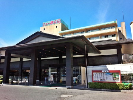 Itoen Hotel New Sakura, Nikko, Japan