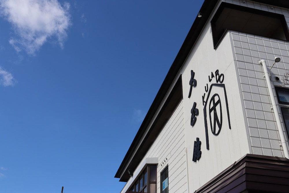 Kulabo Taishokan, Japan