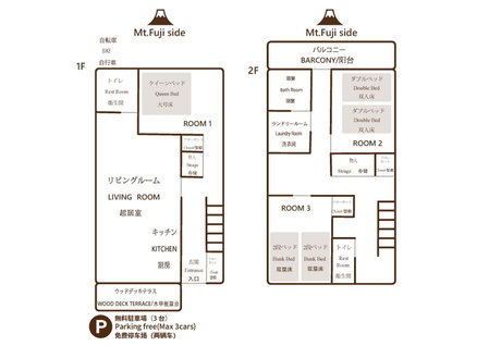 villa hanasaku 富士御殿場 アウトレット, Gotemba, Japan