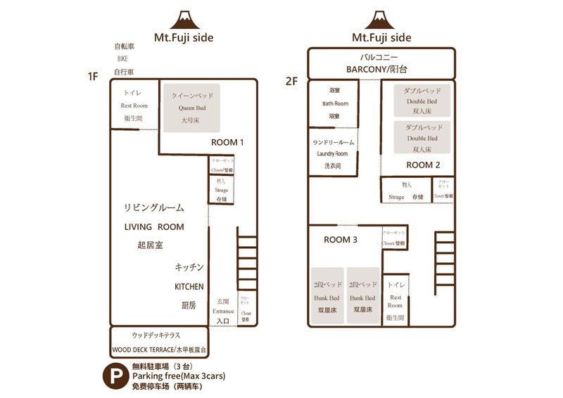 villa hanasaku 富士御殿場 アウトレット, Gotemba, Japan