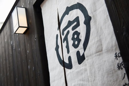 YADORU KYOTO HANARE Washi No Yado, Kyoto, Japan