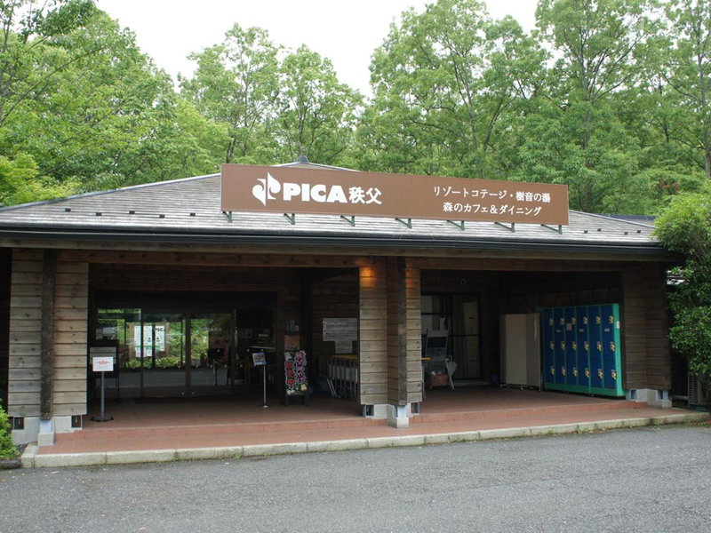 PICA Chichibu, Chichibu, Japan