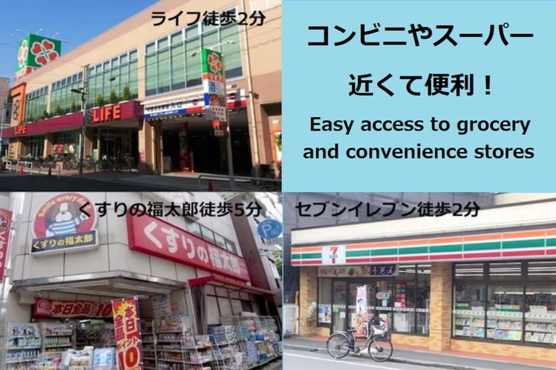 ラフィット両国, Tokyo, Japan