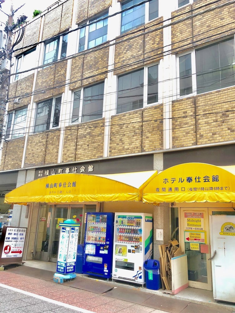 Hotel Hoshi Kai Kan, Japan