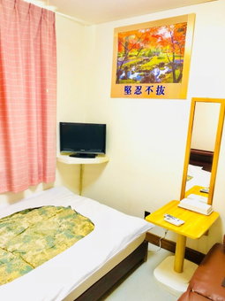Hotel Hoshi Kai Kan, Tokyo, Japan