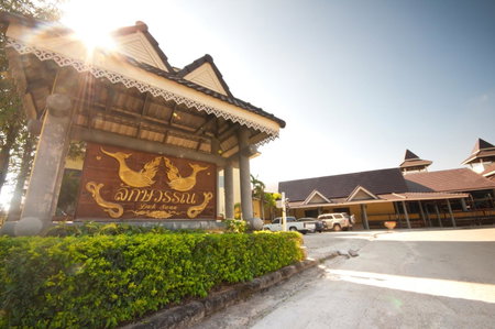 Luckswan Resort Chiang Rai - SHA Extra Plus, Chiang Rai, Thailand