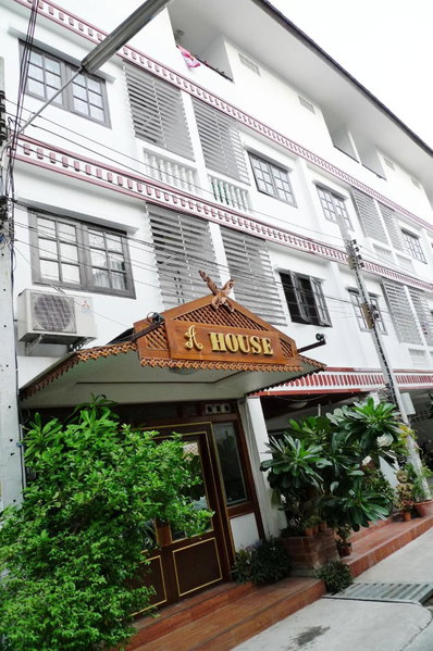 A House Boutique Guesthouse, Bangkok, Thailand