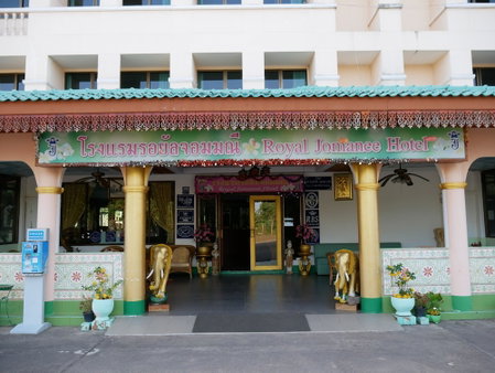 Royal Jommanee Hotel, Nong Khai, Thailand