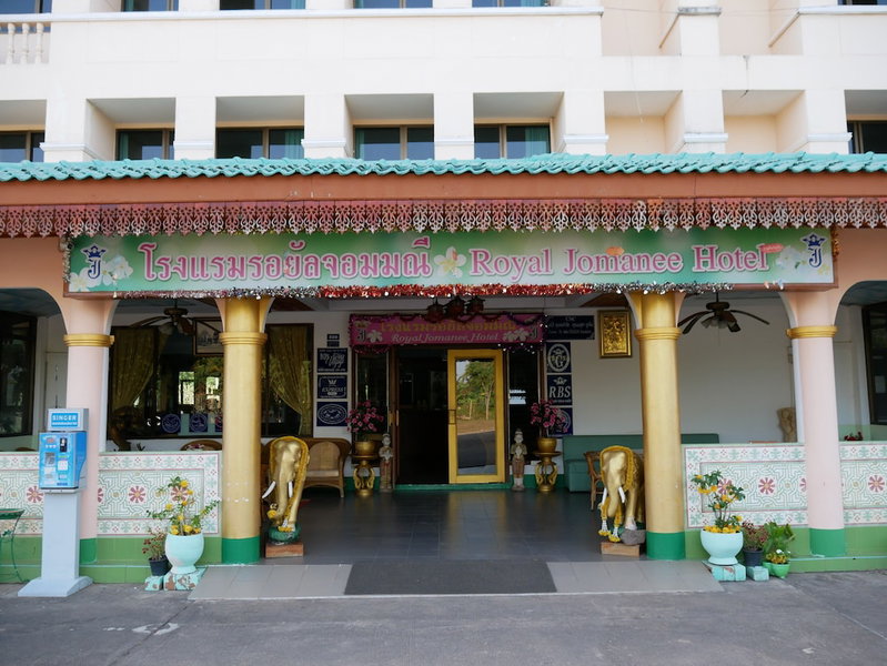 Royal Jommanee Hotel, Nong Khai, Thailand