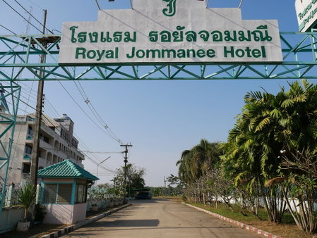 Royal Jommanee Hotel, Nong Khai, Thailand