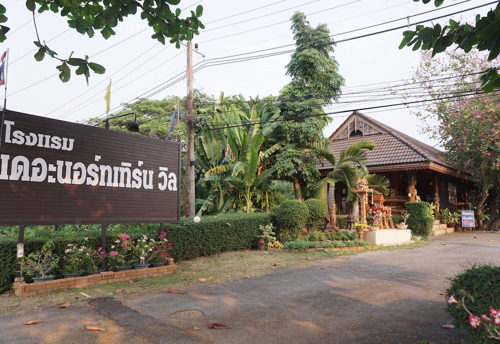 Hotel · The Northern View Hotel, Sung Men