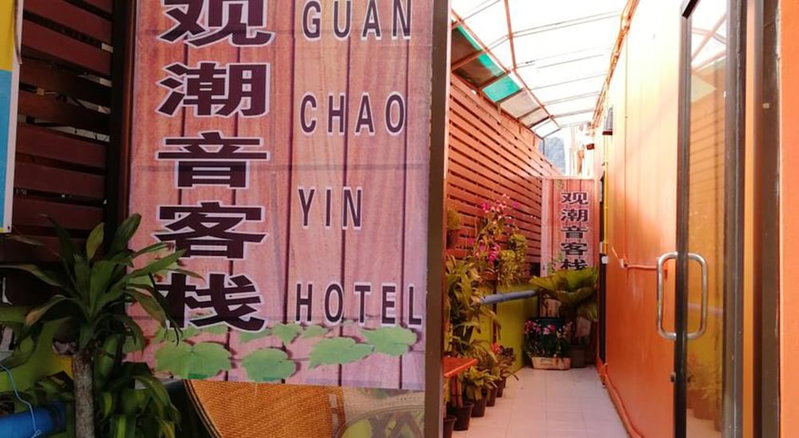 Guan Chao Yin Hotel, Patong, Thailand