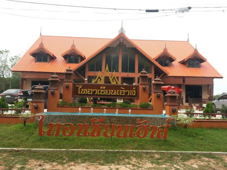 Tai Asean House, Udon Thani, Thailand