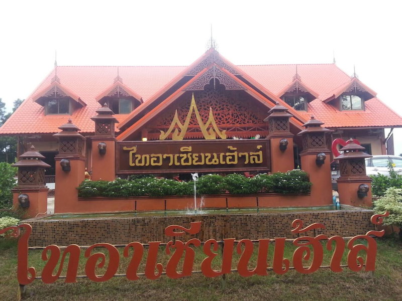 Tai Asean House, Udon Thani, Thailand