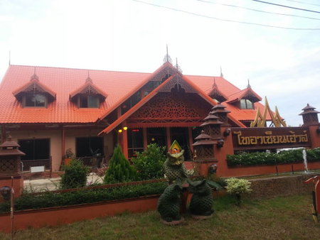 Tai Asean House, Udon Thani, Thailand