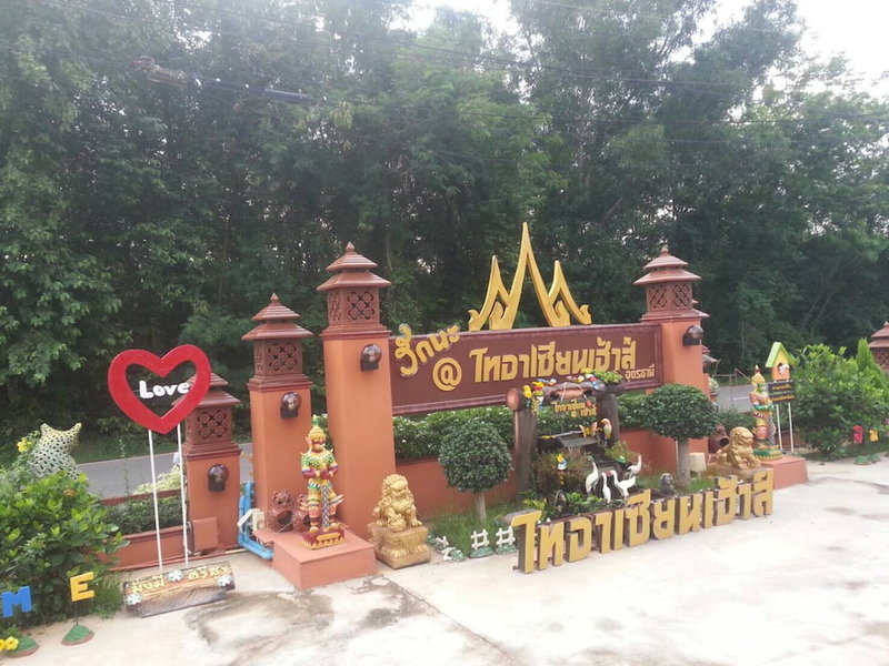 Tai Asean House, Udon Thani, Thailand