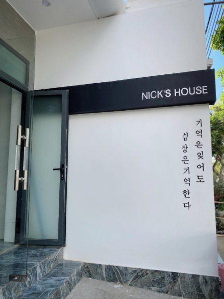 Nick’s House - Homestay Đảo Phú Quý, Cu Lao Thu, Vietnam
