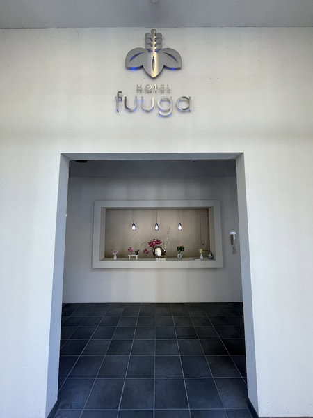 HOTEL Fuuga - Adults Only, Maizuru, Japan