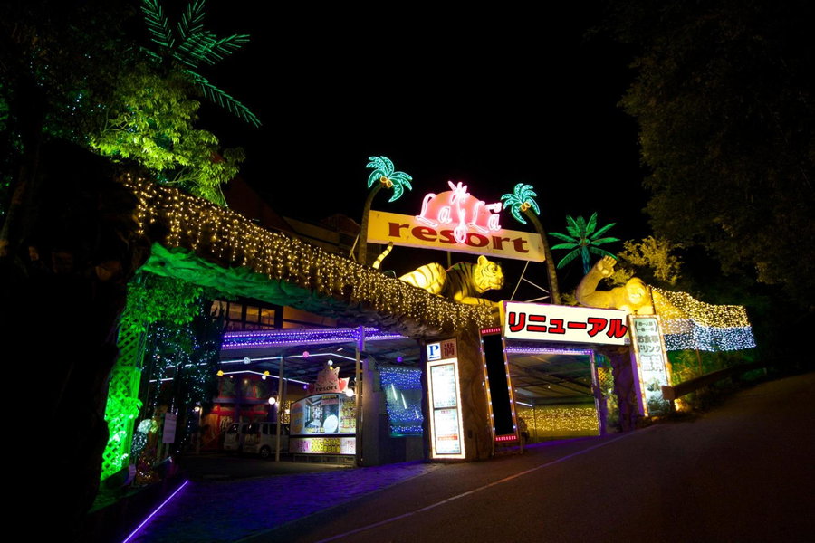 LaLa Resort (Adult Only), Kobe, Japan
