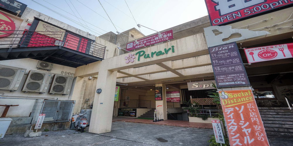 Purari, Japan