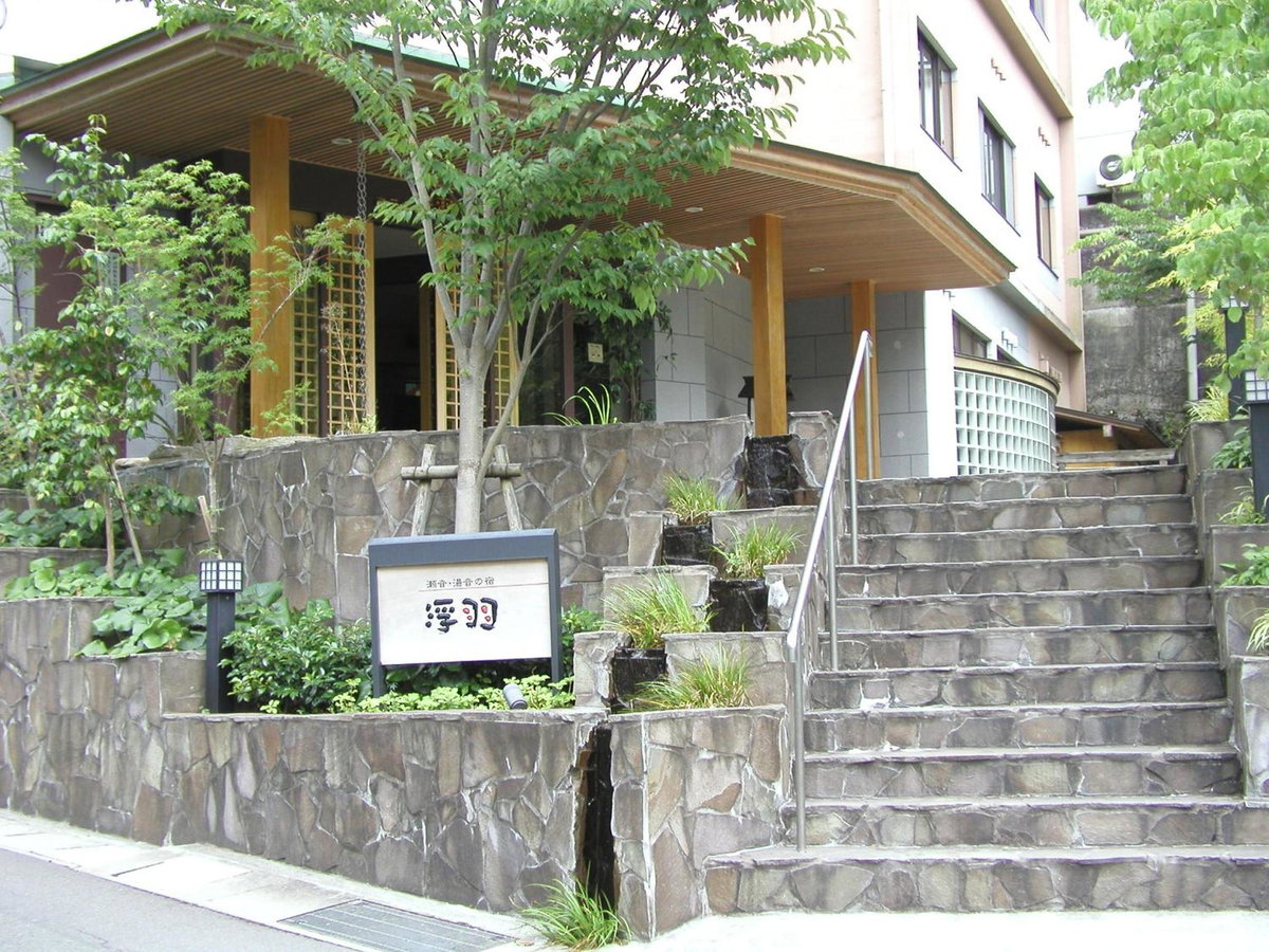 Ukiha, Japan