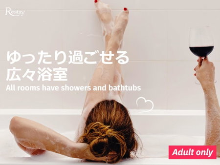 Koriyama Aine Adult Only, Koriyama, Japan