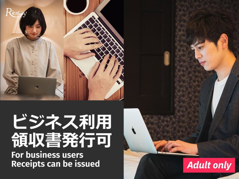 Koriyama Aine Adult Only, Koriyama, Japan