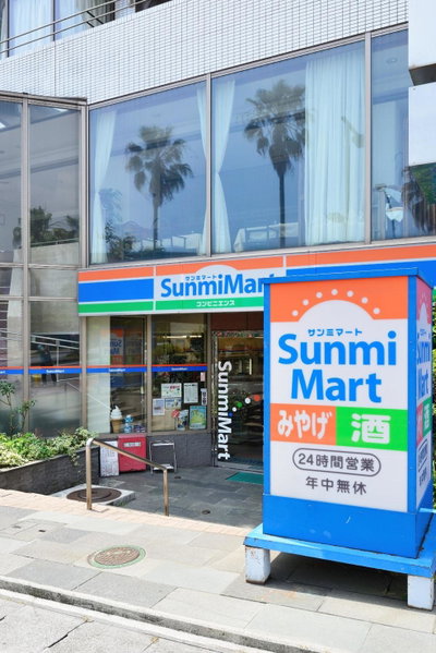 Hotel Sunmi Club, Atami, Japan