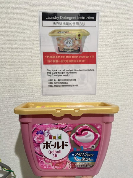 come-on inn OSAKA, Osaka, Japan