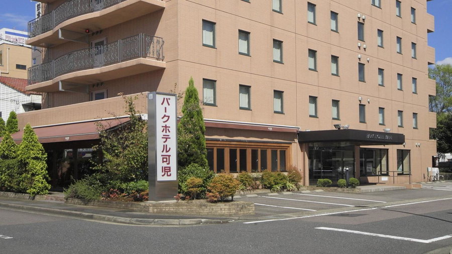 Park Hotel Kani, Kani, Japan