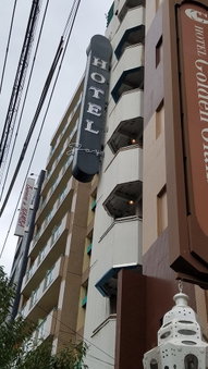 Hotel Jay - Adults only, Osaka, Japan