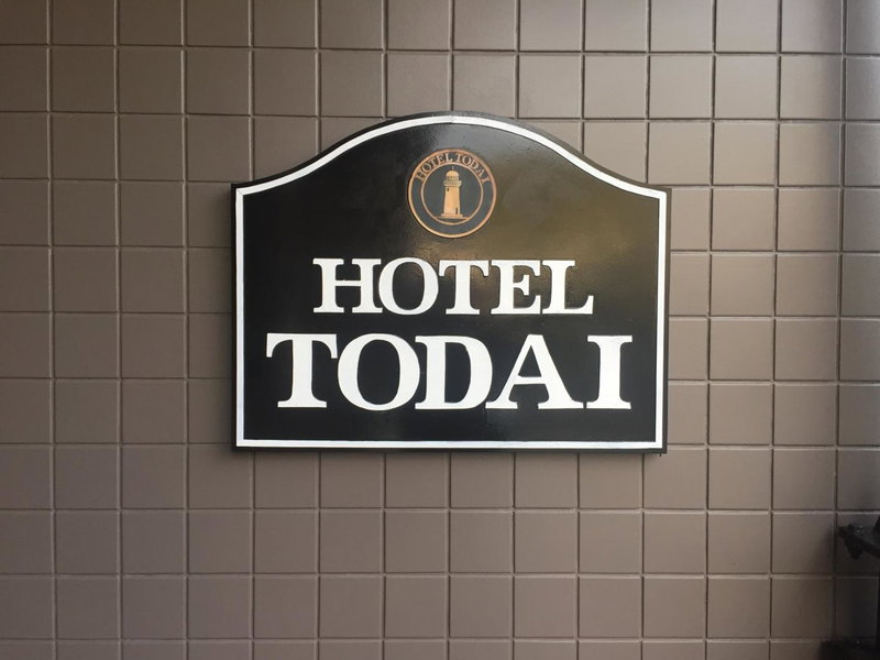 Hotel Todai, Mihara, Japan