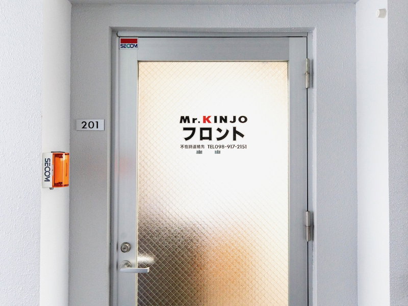 Mr.KINJO in UCHIDOMARI, Ginowan, Japan