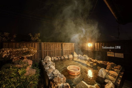 Yumeguri no yakata Yoshinozakura - Vacation STAY 83043v, Yufu, Japan