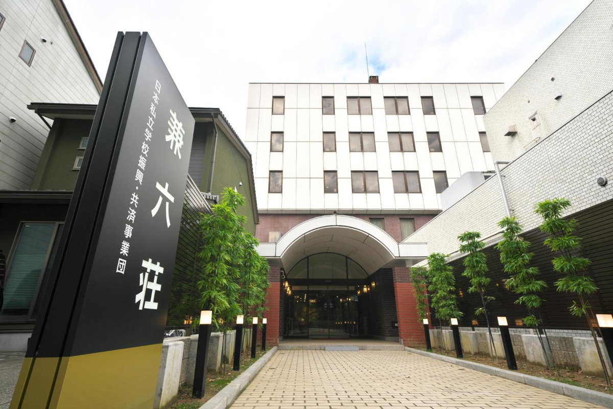 Hotel Kanazawa Kenrokusou, Japan