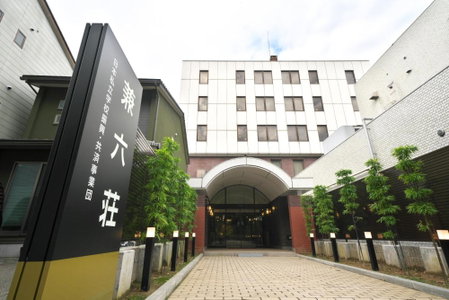 Hotel Kanazawa Kenrokusou, Kanazawa, Japan