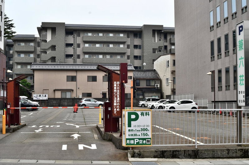 Hotel Kanazawa Kenrokusou, Kanazawa, Japan