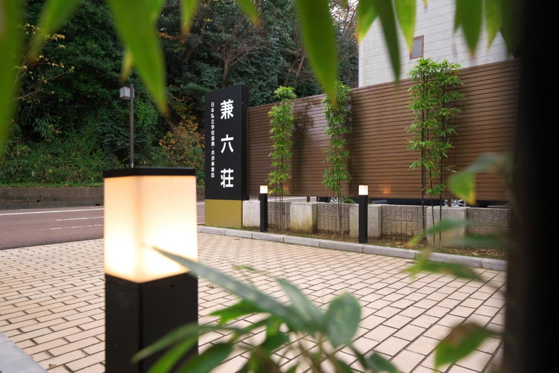 Hotel Kanazawa Kenrokusou, Kanazawa, Japan