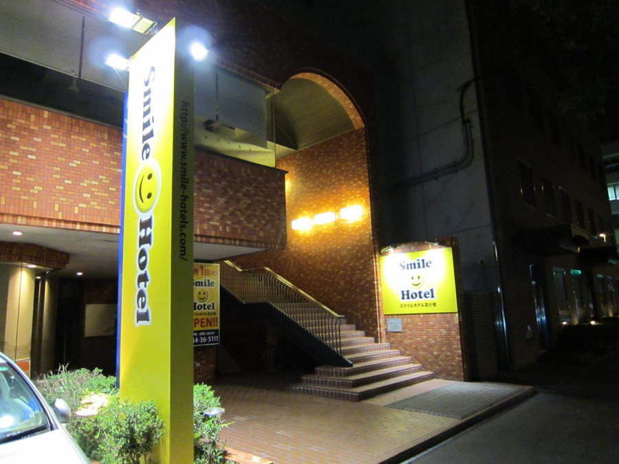Smile Hotel Tomakomai, Tomakomai, Japan