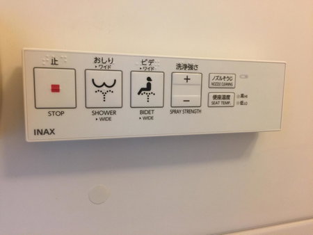 Smile Hotel Tomakomai, Tomakomai, Japan