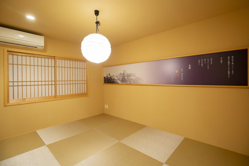 Bito Tsuyama-An LWx, Tsuyama, Japan