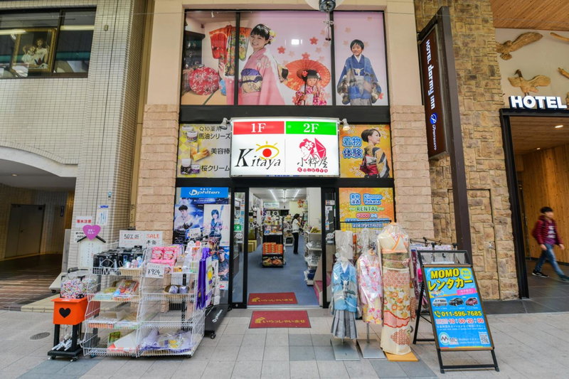 momo premium 704, Sapporo, Japan