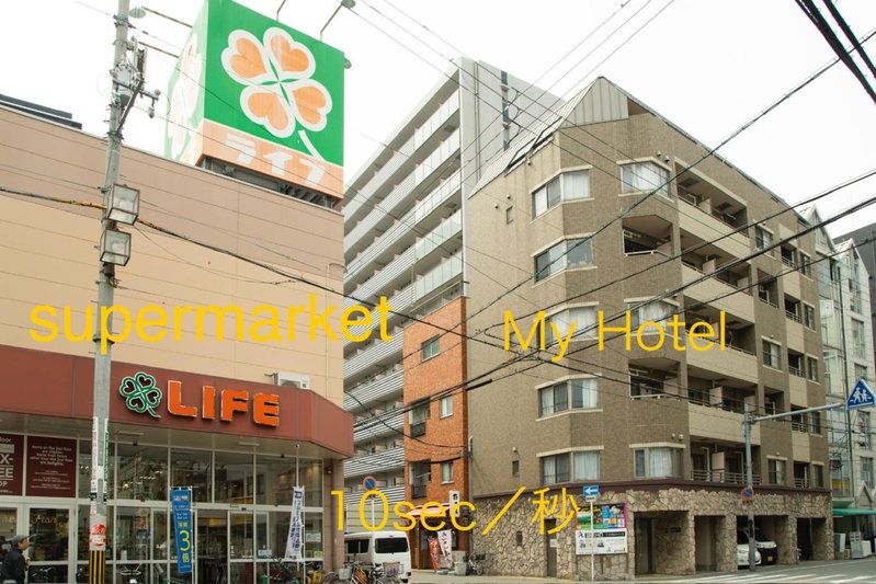 Hotel Rubic two, Osaka, Japan